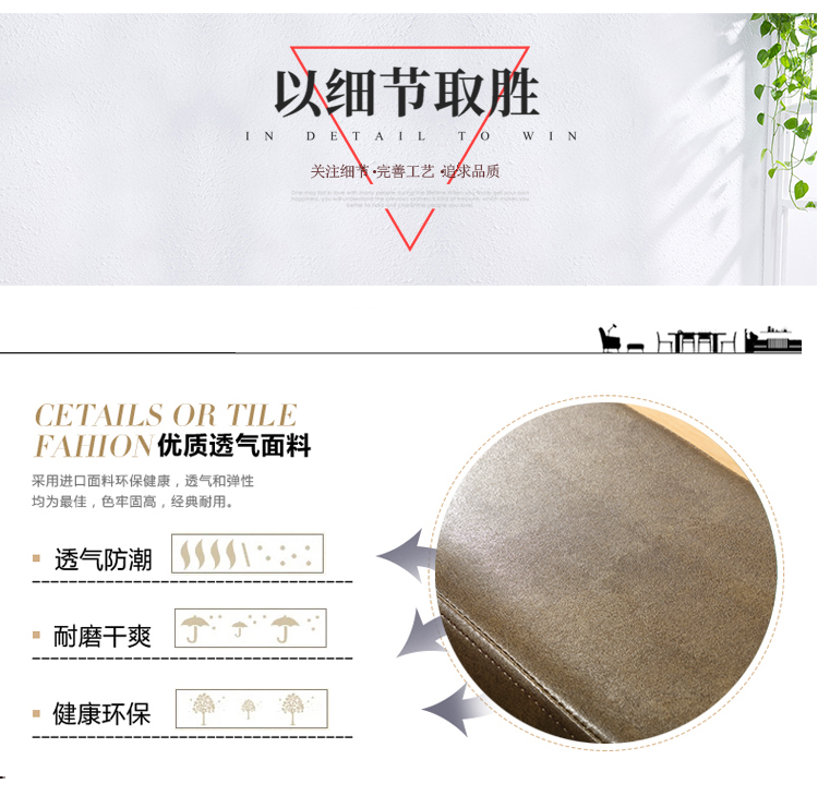 悅色熏蒸床拉頁(yè)8.png