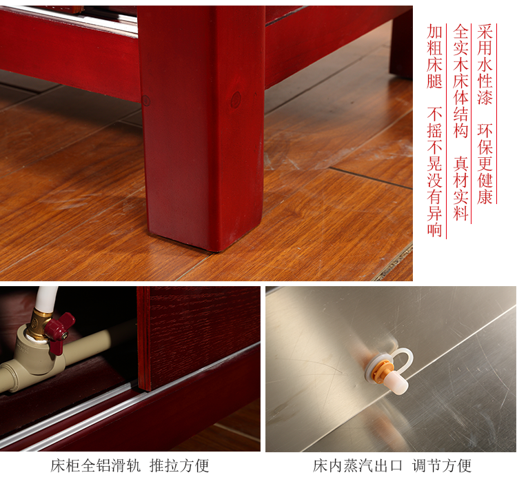 悅色熏蒸床拉頁(yè)10.png