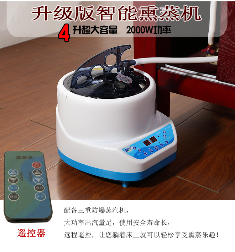 悅色熏蒸床拉頁(yè)11.png