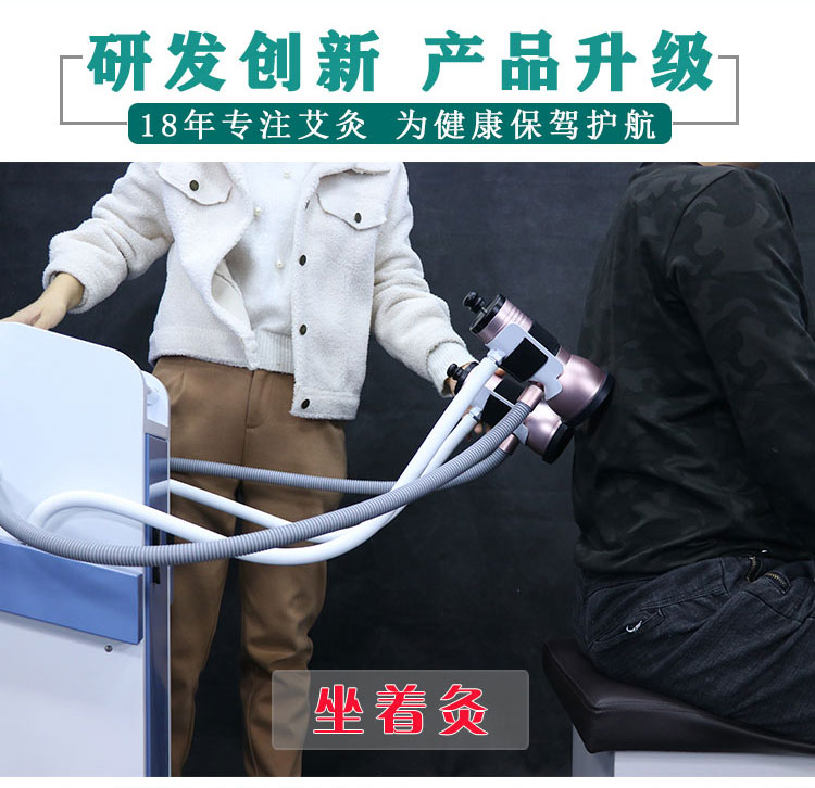 聚陽灸拉頁5.jpg