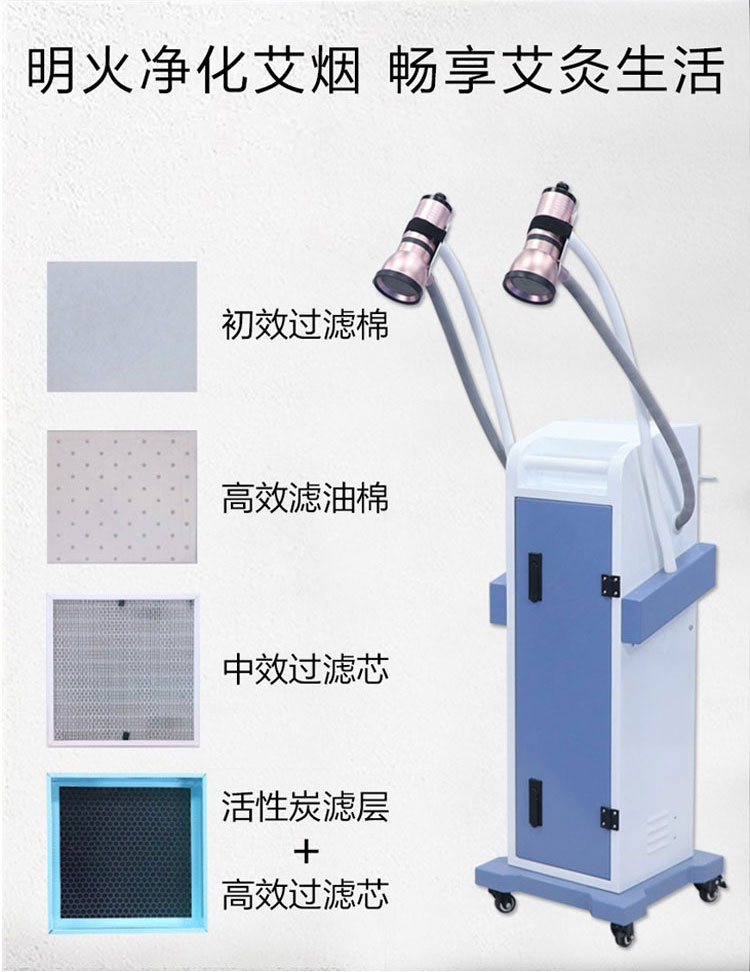 聚陽灸拉頁8.jpg