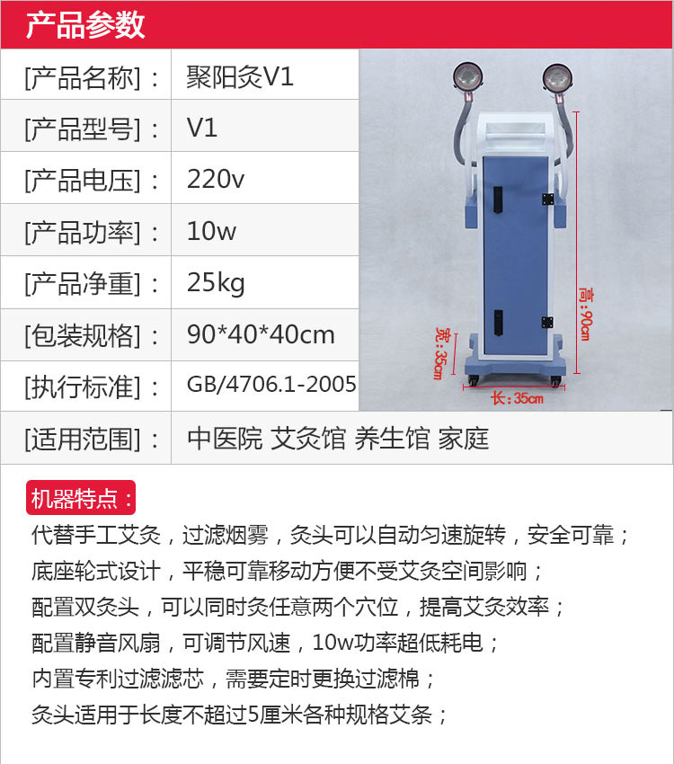 聚陽灸拉頁14.jpg