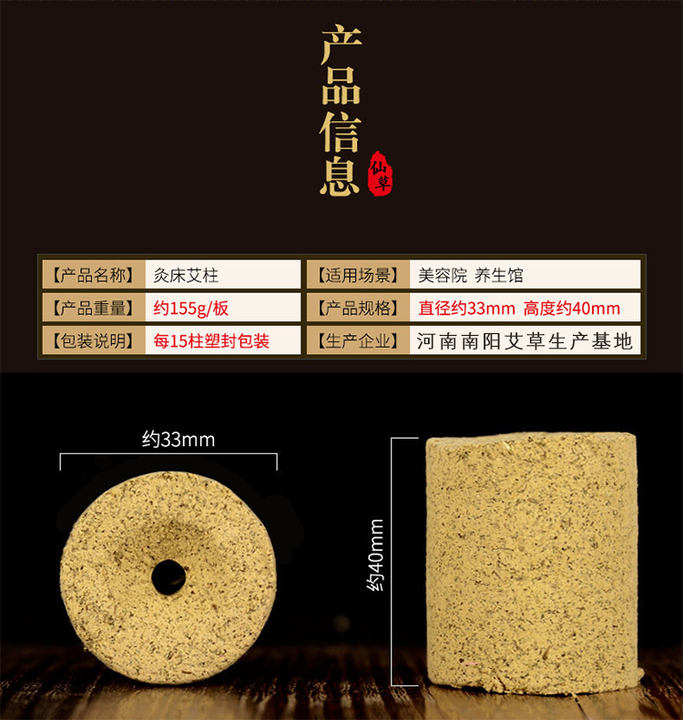 艾柱拉頁3.png