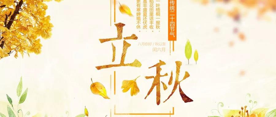 微信圖片_20190829174550.jpg 微信圖片_20190829174550.jpg