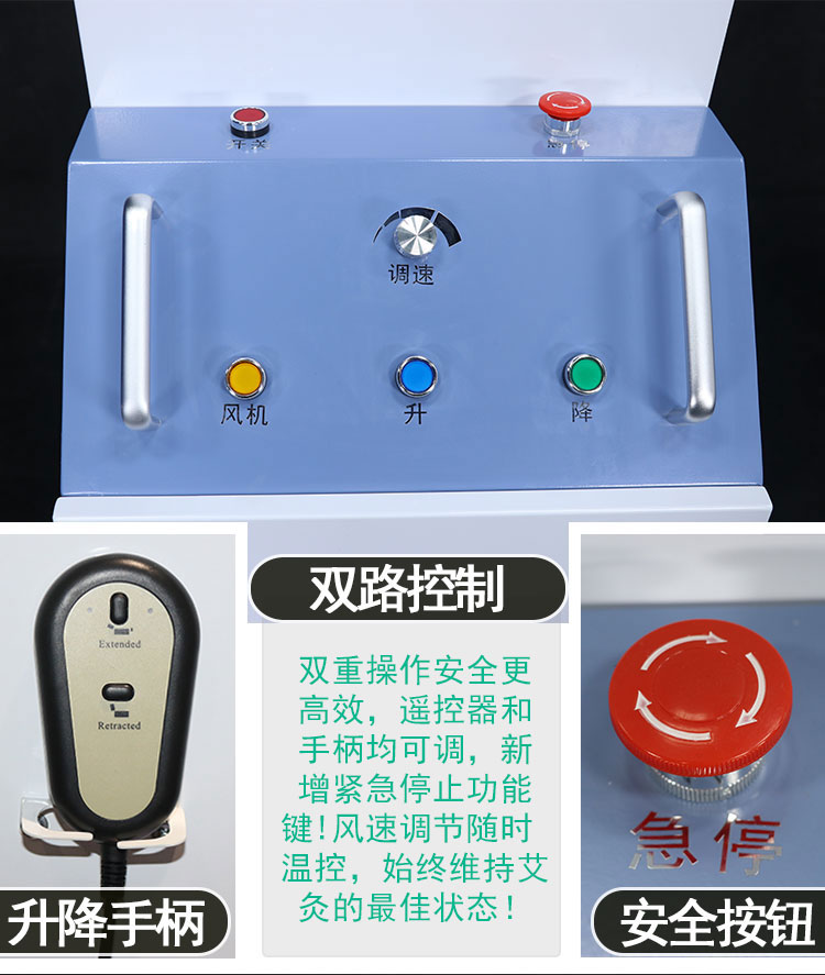 V7重灸儀儀拉頁(yè)12.jpg