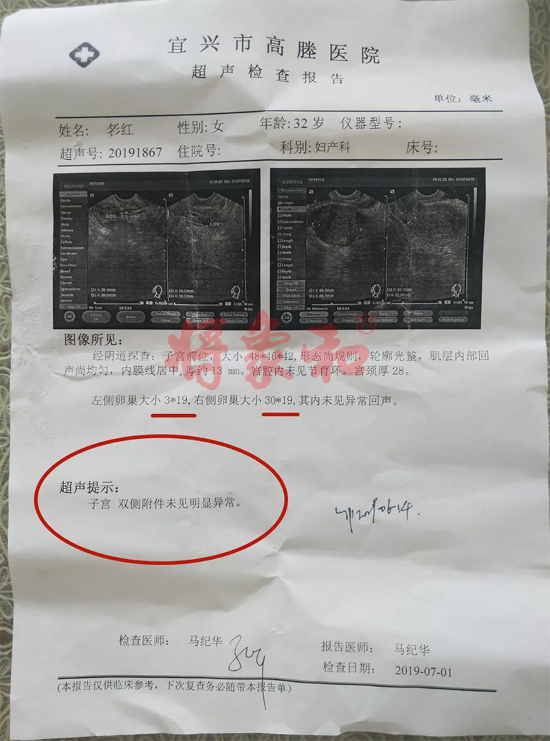 微信圖片_20190902171229.png 微信圖片_20190902171229.png