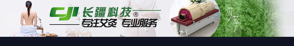 長(zhǎng)疆科技淘寶PC段店招-恢1復(fù)的.jpg 長(zhǎng)疆科技淘寶PC段店招-恢1復(fù)的.jpg