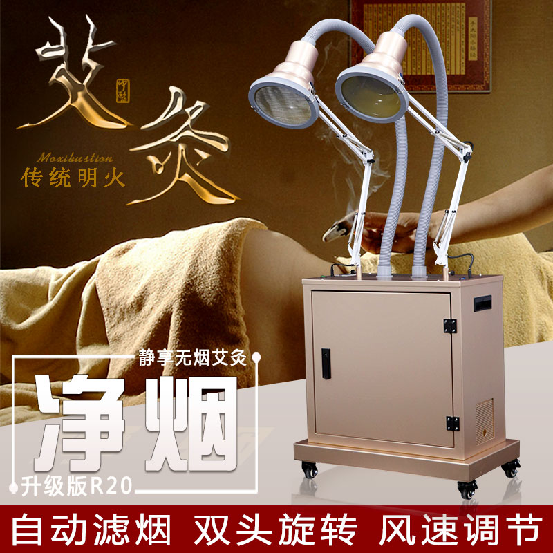 R20艾灸儀主圖1.jpg R20艾灸儀主圖1.jpg