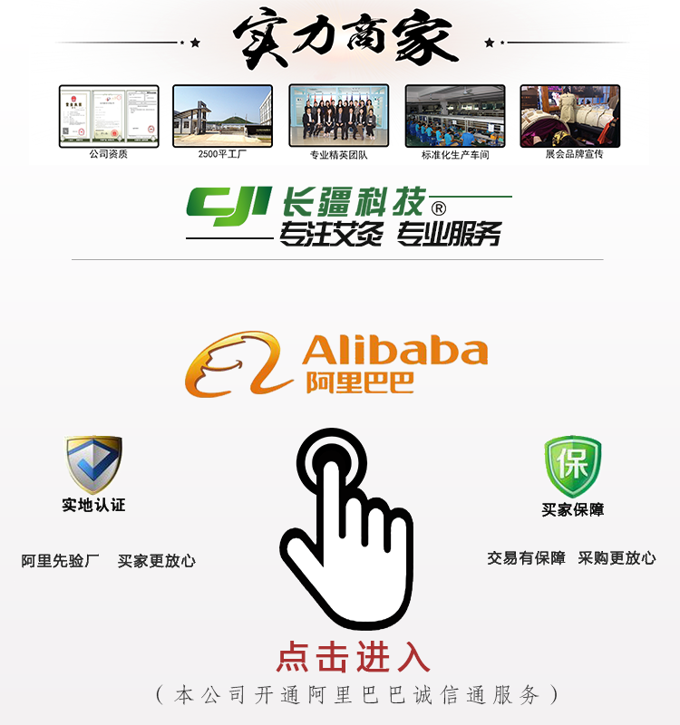 點(diǎn)擊進(jìn)入阿里巴巴1.png