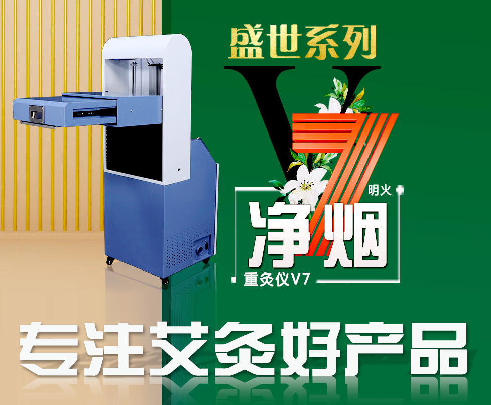 V7PC端海報(bào)1.jpg V7PC端海報(bào)1.jpg