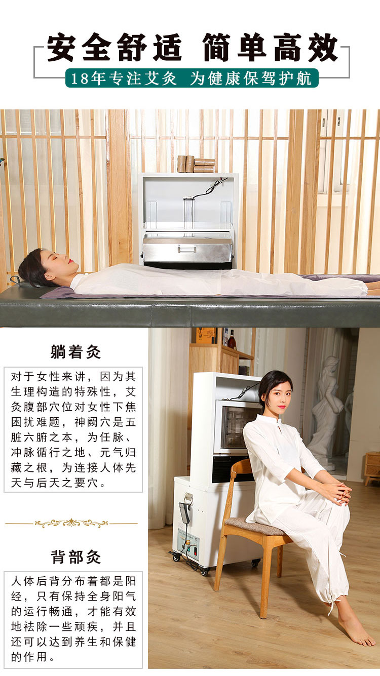 智能透灸儀拉頁(yè)13.jpg 智能透灸儀拉頁(yè)13.jpg