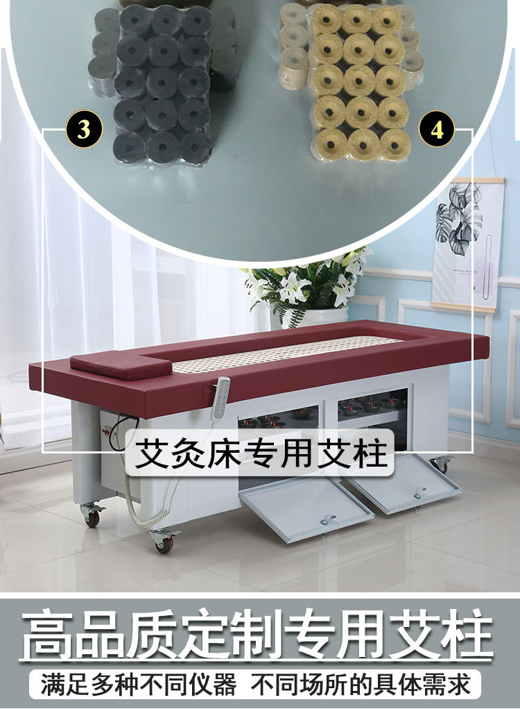 艾柱綜合拉頁5.jpg 艾柱綜合拉頁5.jpg