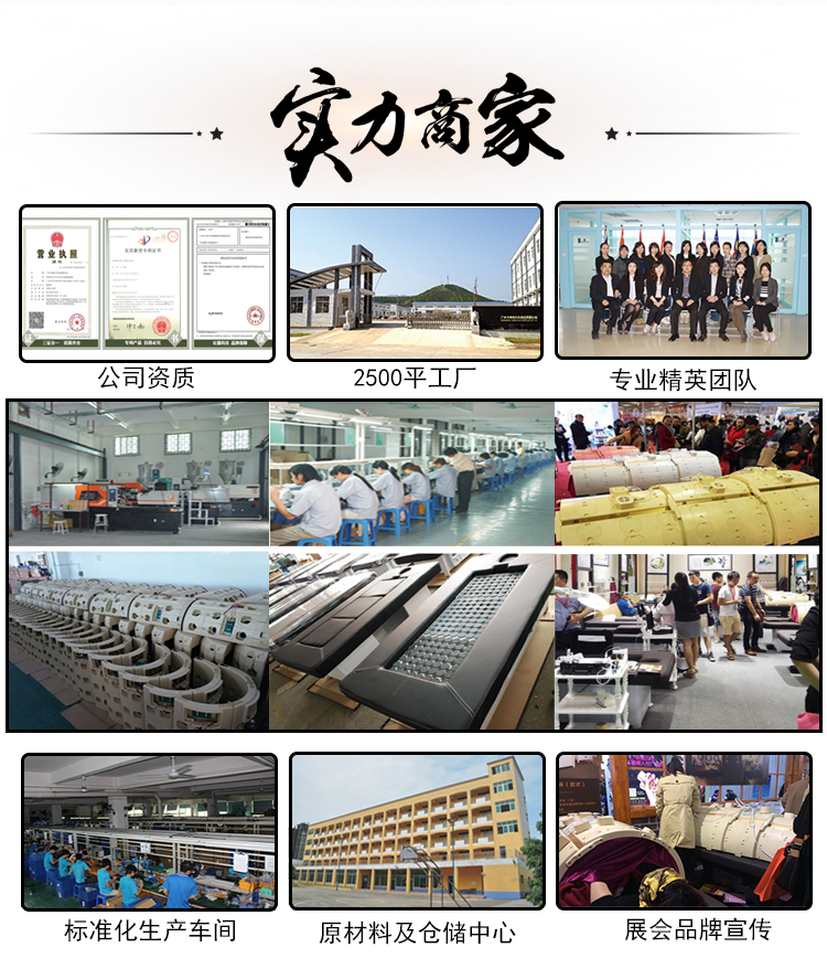 實木無煙砭石床拉頁10.png 實木無煙砭石床拉頁10.png