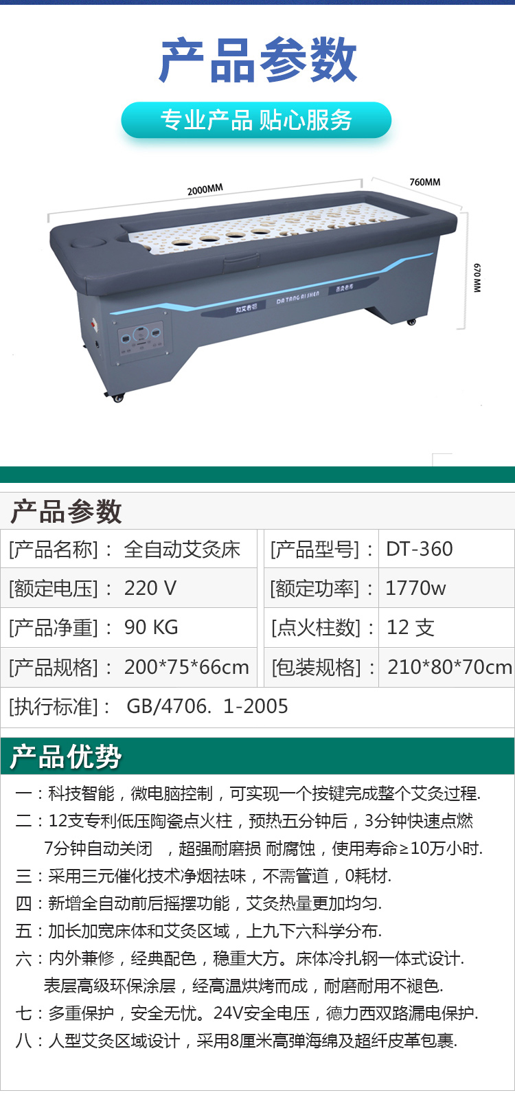 拉頁10.jpg