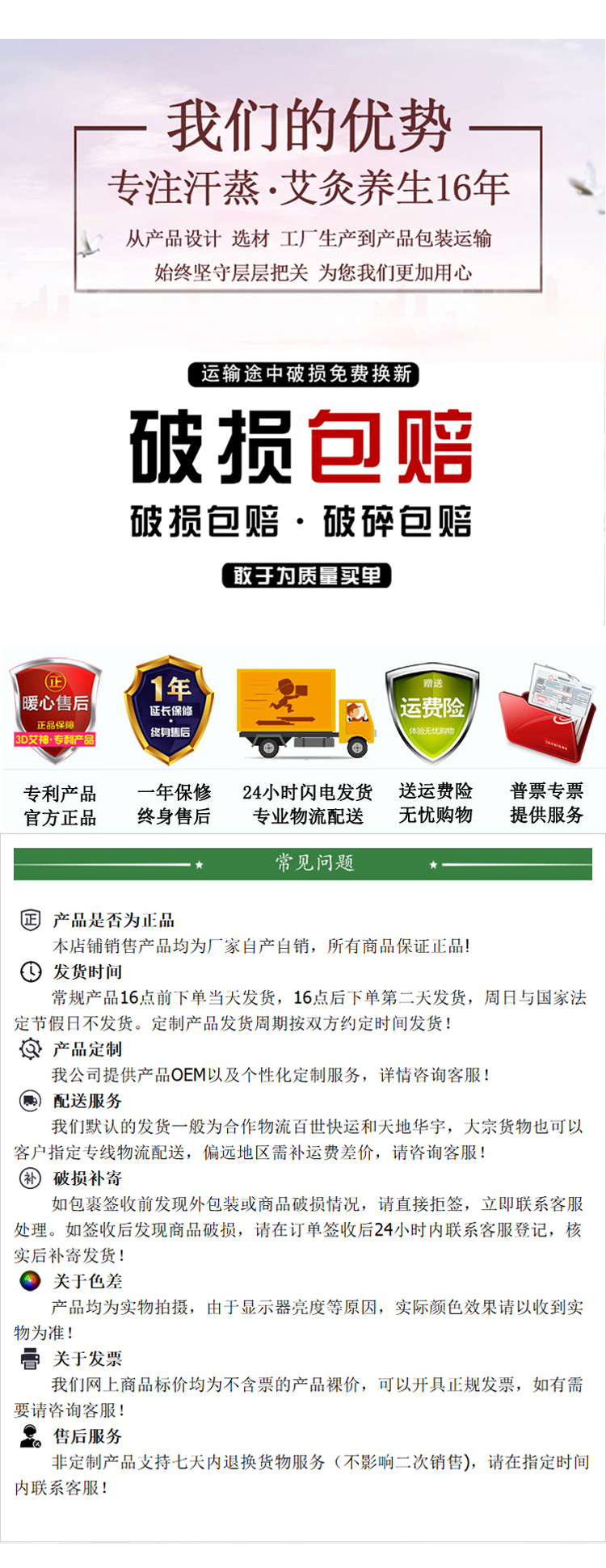 拉頁15.jpg