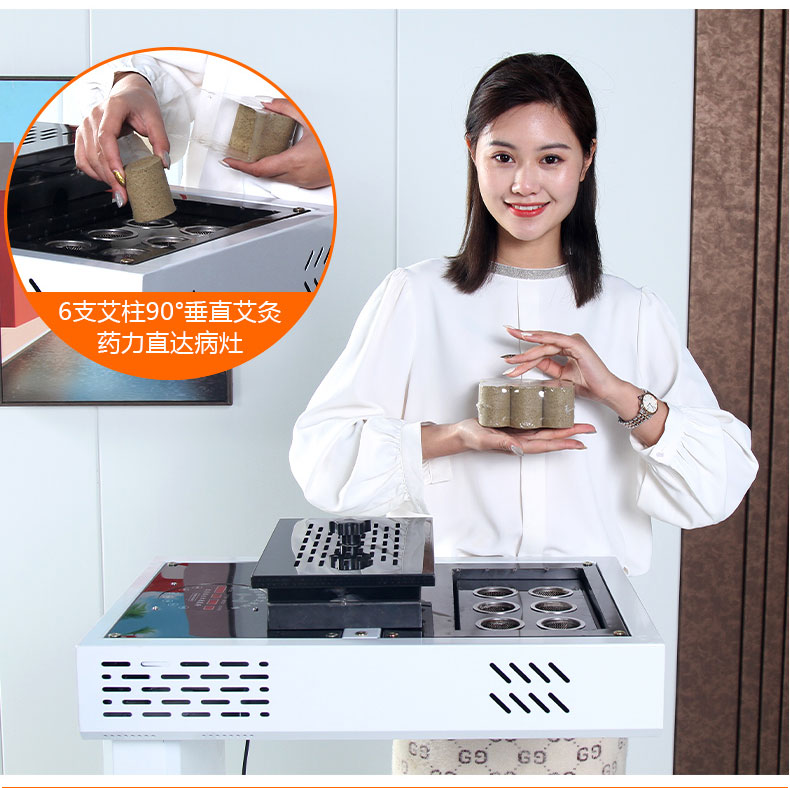 十代智能艾灸儀拉頁(yè)10.jpg