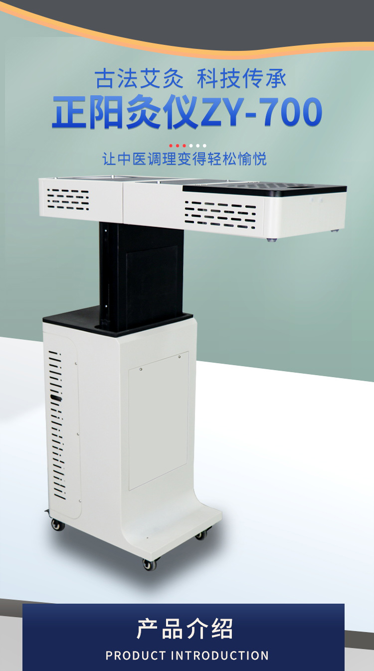 ZY-700詳情圖3.jpg
