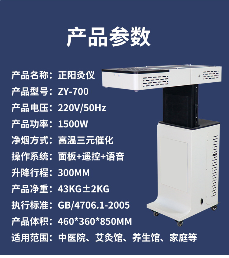 ZY-700詳情圖9.jpg