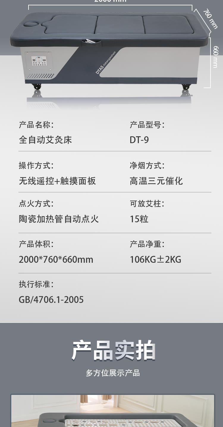 dt-9_07.jpg